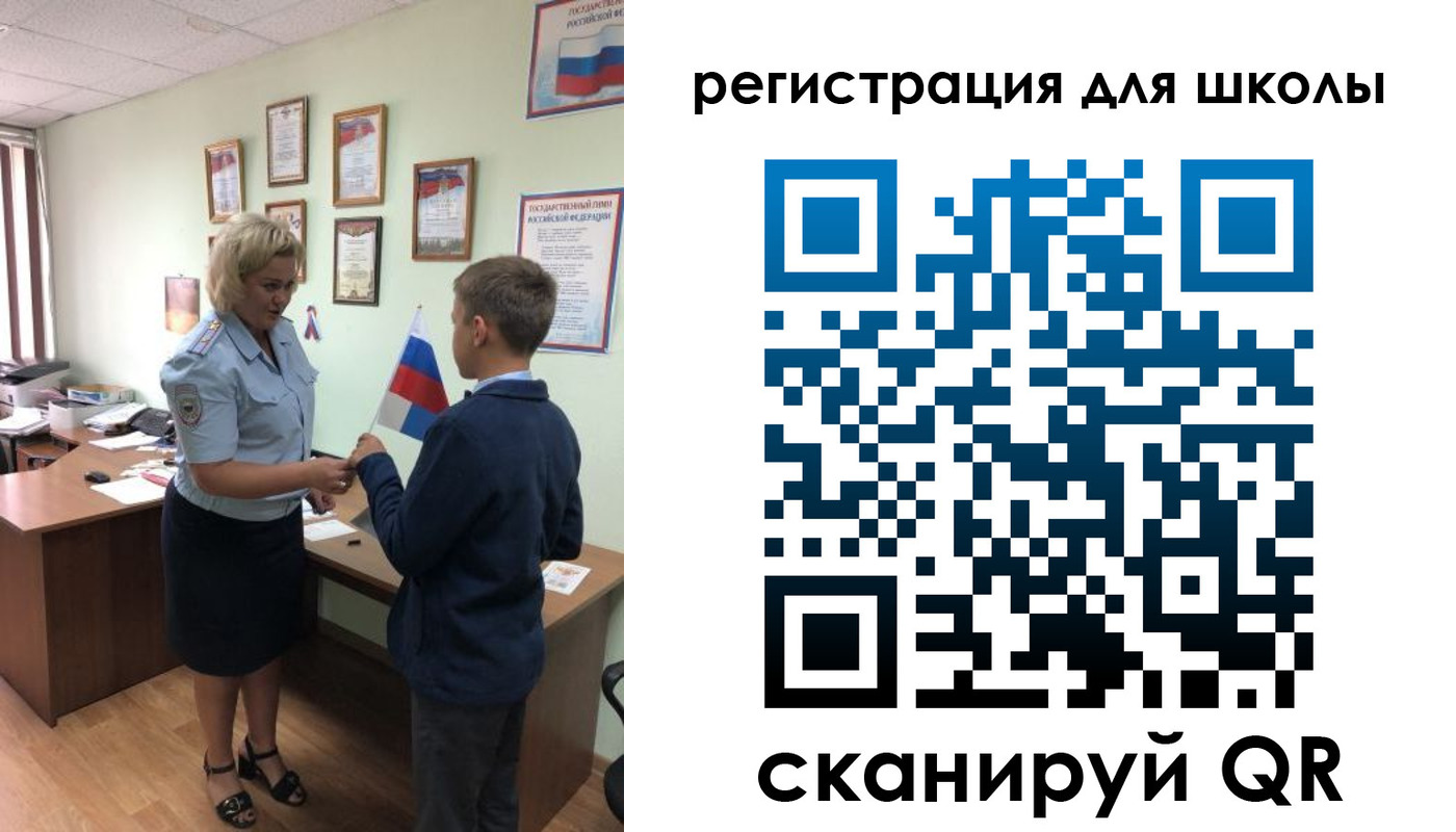 регистрация в Анапе